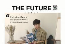 math Ged วิชาที่พื้นฐานคณิตศาสตร์ ไม่ชอบคณิตศาสตร์ก็สอบผ่านได้